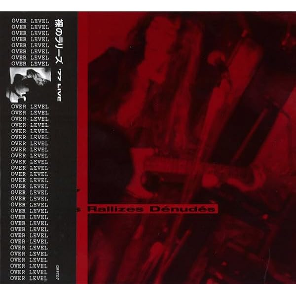 Amazon.co.jp: Double Heads by Les Rallizes Denudes (2011-09-13